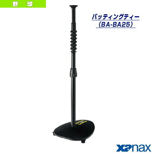 UibNX obeBOeB[ BA-BA25 싅 Ohpi g[jO XANAX