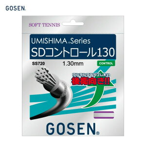 GOSEN S[Z UMISHIMA SDRg[130 zCg ejX KbgSS720 S[Z ejX Kbg