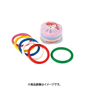 エバニュー EVERNEW リングバトン リレー プラ製 6色組 EGA160 送料無料 収納用ナイロン袋付 保育園 幼稚園 小学校低学年向 日本製 スポーツ 体育 運動 学校 4934048187927