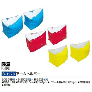 TOEI LIGHT g[GCCg A[wp[F21g @bh@j v[ ց@xa-b3528r