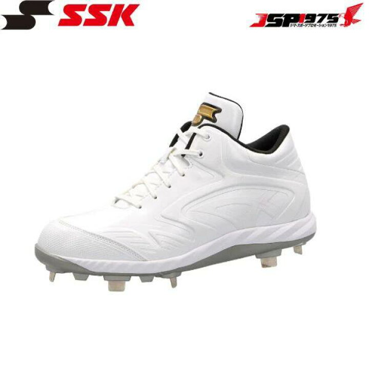 楽天市場】翌日出荷 送料無料 SSK エスエスケイ野球 金具スパイク 