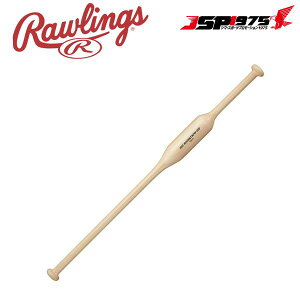 o  [OX rawlings TWO-WAY SPEED TRAINING fUpobg i` g[jOobg N bhjw4tb2w