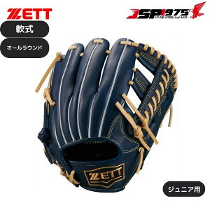 o  ZETT [bg NOu [Xe[W lCr[×pXeuE I[Ehp TCYM E 싅 싅pi NX}X bjgb71420s