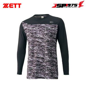 �����o�� �������� ZETT �[�b�g ���C�g�t�B�b�g�A���_�[�V���c �u���b�N L�T�C�Y bo8910sp3
