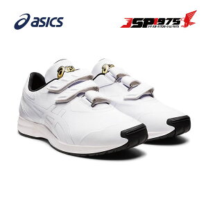  AVbNX asics 싅 g[jOV[Y GOLDSTAGE TRAINER S[hXe[W g[i[ jZbNX zCg×zCg 27.5cm 1121a061