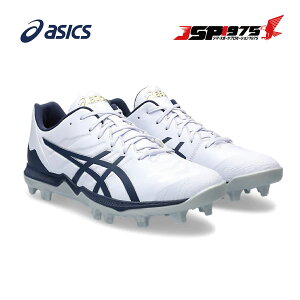 送料無料 アシックス asics 野球 ベースボール GOLDSTAGE FANG ホワイトxピーコート 101 29.0cm 1121a067