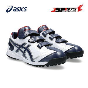  AVbNX asics 싅 x[X{[ NEOREVIVE TR 3 zCg×s[R[g jZbNX 105 25.0cm 1123a042