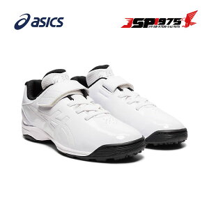  asics AVbNXSTAR SHINE TR 2 X^[VC TR 2 싅 x[X{[ LbY WjA STANDARD zCg×zCg 18.0cm 1124a009
