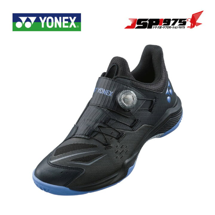 楽天市場】送料無料 ヨネックス YONEX パワークッション88ダイヤル 