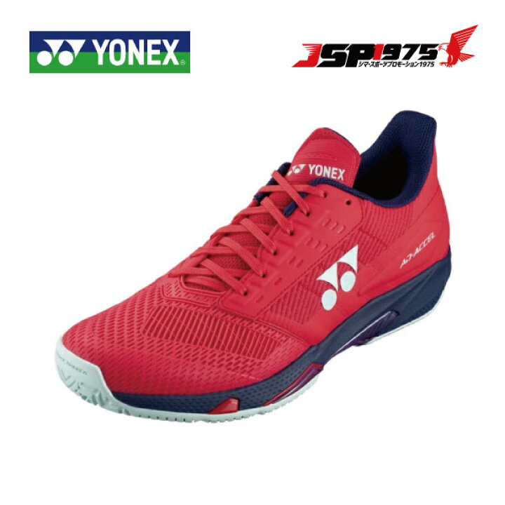 楽天市場】送料無料 ヨネックス YONEX パワークッションアドアクセル 
