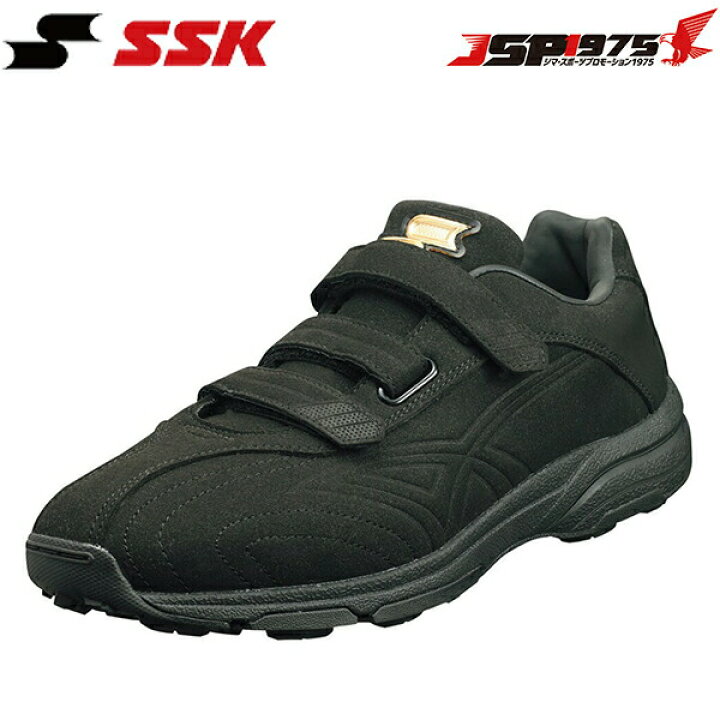 楽天市場】エスエスケイ SSK プロエッジTR−B ブラック×ブラック