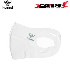 o hummel X|N}XN \tg^Cv LLTCY zCg hfamask6