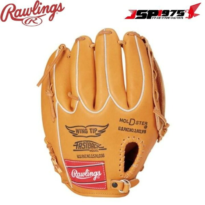 楽天市場】翌日出荷 送料無料 ローリングス Rawlings 軟式グラブ 