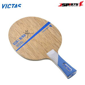BN^X VICTAS 싅 Pbg KOKI NIWA WOOD ST VF[Nnh    027205
