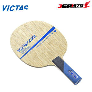 ���B�N�^�X VICTAS �싅 ���P�b�g Koji Matsushita Special �����_�� �X�y�V���� ST ���� ���� ���� 020305