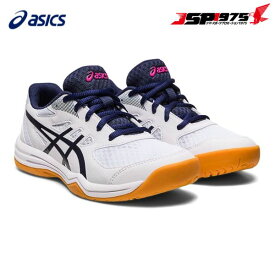 アシックス ASICS ジュニア バレーボール シューズ UPCOURT 5 GS 1074a039 ホワイト×ネイビー 22.5cm 2023年モデル