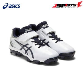 asics アシックス STAR SHINE S 2 スターシャイン S 2 野球スパイク ジュニア P革加工不可 ホワイト×ネイビー 1124a008 19.0cm