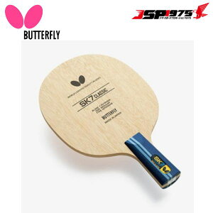 o^tC Butterfly ^}X 싅 SK7NVbN - CS  X|[c ̈ ^ wZ Z 23910