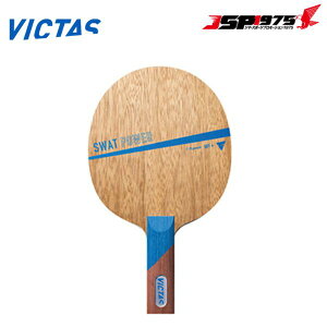 ���B�N�^�X VICTAS �싅 ���P�b�g SWAT POWER �X���b�g�p���[ ST ���� ���� ���� 310015