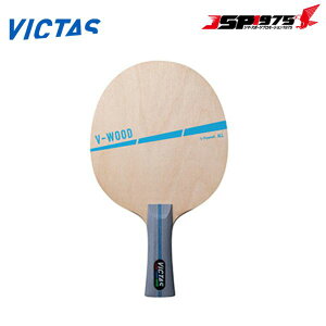 ���B�N�^�X VICTAS �싅 ���P�b�g V-�E�b�h FL �V�F�[�N ���� ���� ���� 310244