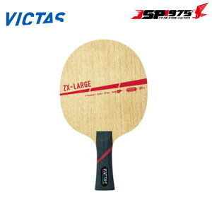 BN^X VICTAS 싅 Pbg ZX-LARGE VF[N    310264