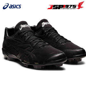  AVbNX asics |CgXpCN STAR SHINE3 X^[VC3 ubN×ubN 24.5cm XpCN 싅 싅pi N l1123a033