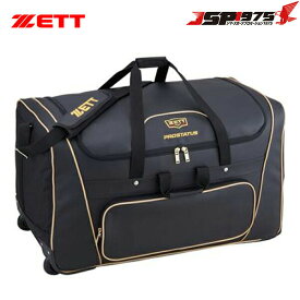 【送料無料】【ゼット】ZETT ヘルメット 防具ケース ブラック ヘルメット兼キャッチャー防具ケース ヘルメットケース キャッチャー道具ケース 用具入れ 道具入れ 大容量 バッグ 大容量 卒業記念品 卒団記念品 卒部記念品 記念品 野球 野球用品 bap117