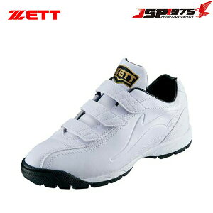 [bg ZETT g[jOV[Y tBGbgDX2 zCg×zCg 25cm AbvV[Y gV[ V[Y [Jbg y 3{xg  싅p 싅 싅pi bsr8206