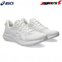 翌日出荷 送料無料 asics アシックス ランニング シューズ ジョルト5 JOLT5 26.0cm ホワイト×ホワイト 通学靴 マラソン スタンダードタイプ 部活 新入学 新生活 学生 1011b964