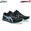 翌日出荷 送料無料 asics アシックス HYPER RACER 25.5cm ブラック×イルミネートミント レーシングシューズ スタンダードタイプ 1093a233