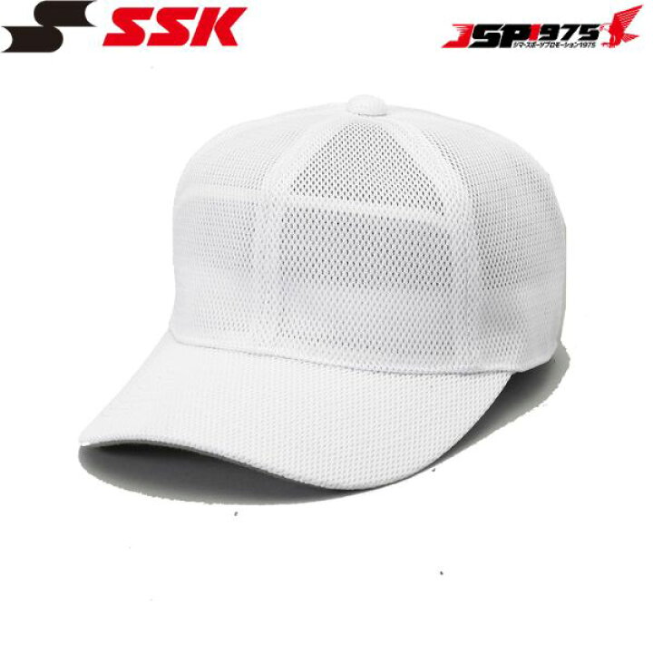 楽天市場】SSK エスエスケイ 野球 角ツバ6方型 オールメッシュ ベース 