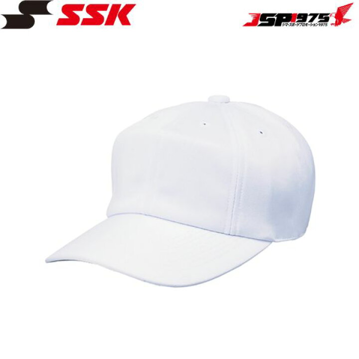 楽天市場】SSK エスエスケイ 野球 角ツバ8方型ベースボールキャップ 