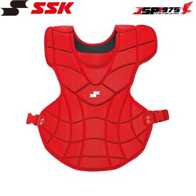 送料無料 SSK エスエスケイ 野球 軟式用プロテクター レッドカラー CNP2000