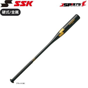 �������� SSK �G�X�G�X�P�C �������m�b�N�o�b�g ���[�O�`�����vFUNGO 88cm 620g SBB8002