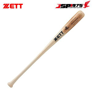 o  ZETT [bg 싅 dؐobg XyVZNgf 84cm BWT13384