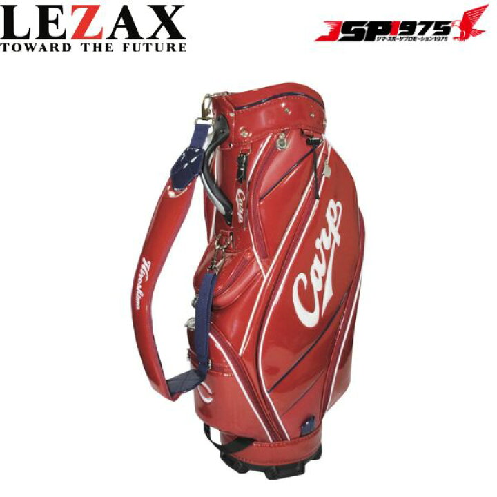 楽天市場】送料無料 カープ 9.5型キャディバッグ LEZAX レザックス 