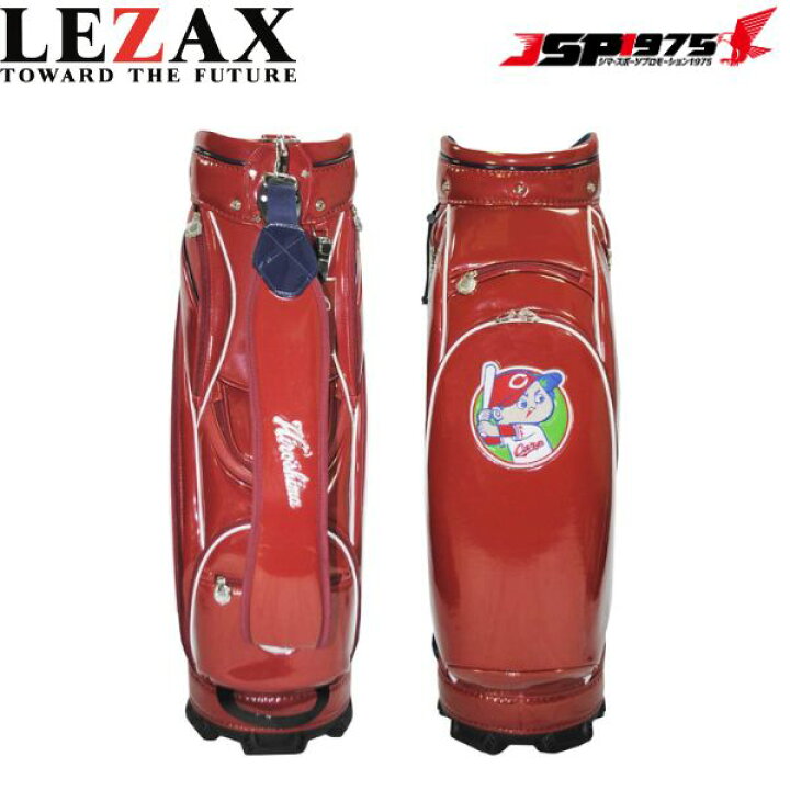 楽天市場】送料無料 カープ 9.5型キャディバッグ LEZAX レザックス 