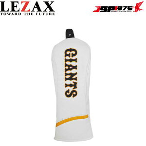 �W���C�A���c �w�b�h�J�o�[ LEZAX ���U�b�N�X �����ǔ��W���C�A���c GIANTS �t�F�A�E�F�C�p �S���t�w�b�h�J�o�[ �S���t �z���C�g 2024�N���f�� YGHC-4857 2025