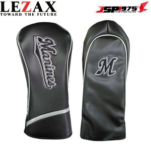 ���b�e �w�b�h�J�o�[ LEZAX ���U�b�N�X ��t���b�e�}���[���Y CHIBA LOTTE MARINES �h���C�o�[�p �S���t�w�b�h�J�o�[ �S���t �u���b�N 2023�N���f�� LMHC-3836 2025