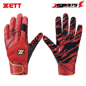 o  [bg ZETT OtBbN Obv O[u obeBOOu p ʗp 싅 MTCY bh×ubN BG18513A