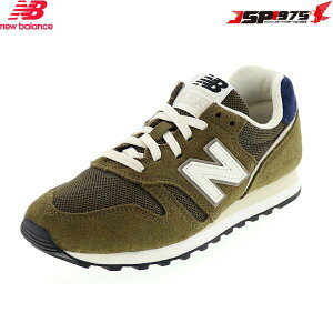  New balance j[oX 373 Xj[J[ C V[Y NVbN J[LJ[ 23.5cm ML373XC2D