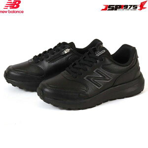 送料無料 ニューバランス Newbalance ウォーキングシューズ 363V9 シューズ 靴 レディース 黒 ブラックカラー 24.0cm WASMPAB22E