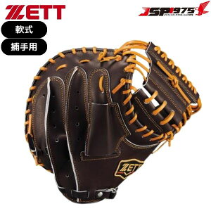 o  ZETT [bg vXeC^X O[u ߎp 싅 Ou O[u  E ubN×I[NuE BRCB30222G 25FW