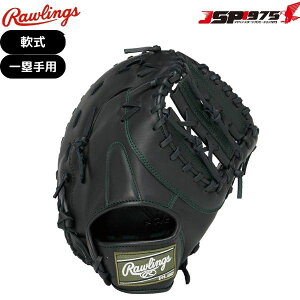  [OX Rawlings 싅p  nCp[ebNR2G ێp x[X{[ Ou O[u Ep O[ GR5FHTM53 25FW