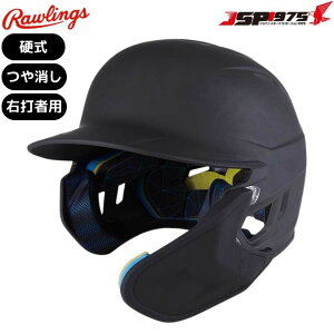  [OX Rawlings 싅p dp wbg {K[ht SG}[Nii  EŎҗp FREETCY  ubNJ[ MA07SJPNHB