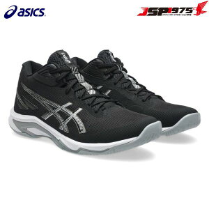  AVbNX ASICS NETBURNER BALLISTIC FF MT 4 lbgo[i[oXeBbN o[{[ V[Y X|[c o[V[Y ubN×zCg 25.5cm 1053A071