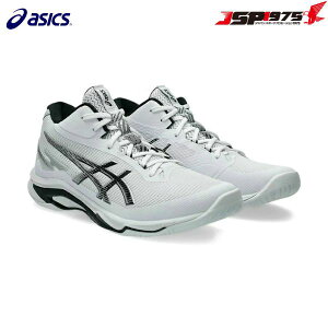  AVbNX ASICS NETBURNER BALLISTIC FF MT 4 lbgo[i[oXeBbN o[{[ V[Y X|[c o[V[Y zCg×ubN 25.0cm 1053A071