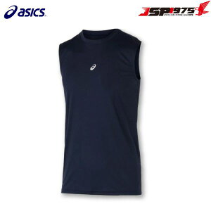送付無料 クロネコゆうパケット アシックス ASICS ミドルフィット ノースリーブアンダーシャツ 野球 ノースリーブ インナー コンプレッション トップス 着圧 ストレッチ性 伸縮性 スポーツ