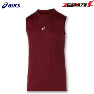 送付無料 クロネコゆうパケット アシックス ASICS ミドルフィット ノースリーブアンダーシャツ 野球 ノースリーブ インナー コンプレッション トップス 着圧 ストレッチ性 伸縮性 スポーツ