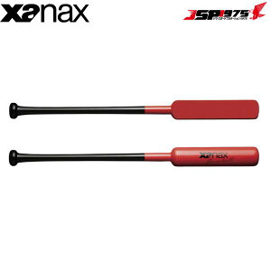 o  UibNX XANAX ʗptbgCobg ubN×sNbh 84cm g[jOobg BTB1032